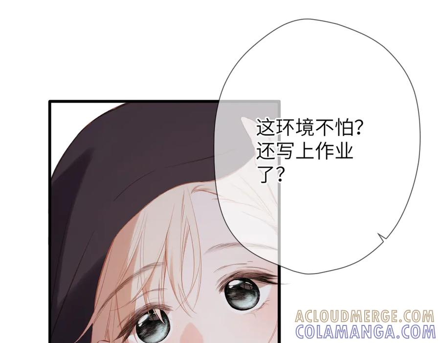 第43话 相信你 第101页