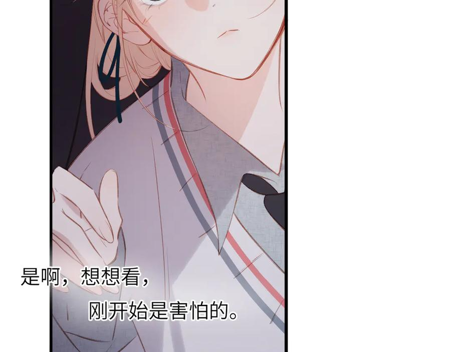 第43话 相信你 第102页