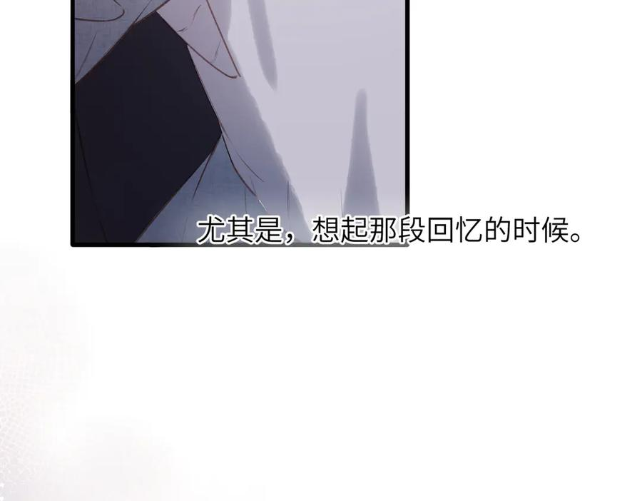 第43话 相信你 第103页
