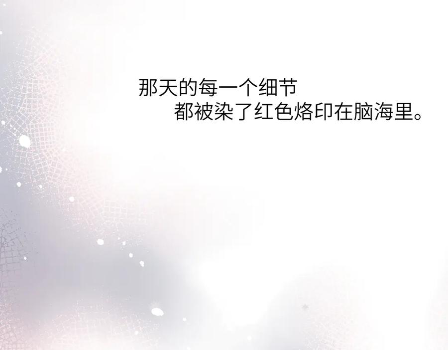 第43话 相信你 第104页