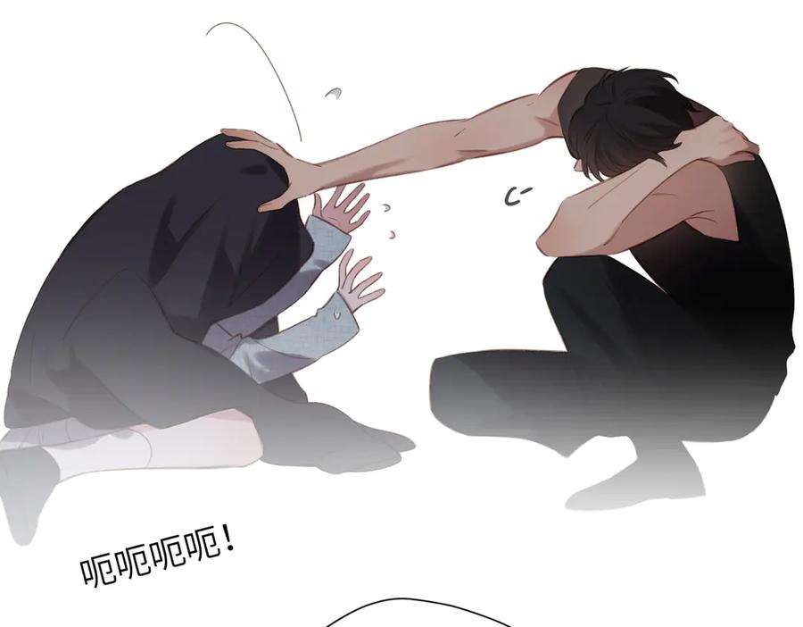 第43话 相信你 第118页