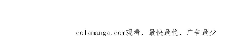 第43话 相信你 第120页