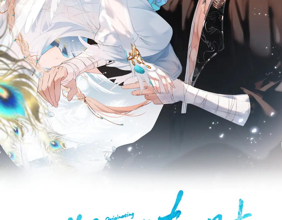 第44话 嘱咐 第2页