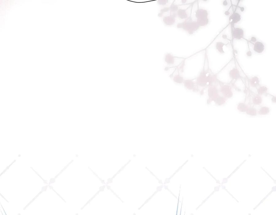 第44话 嘱咐 第8页