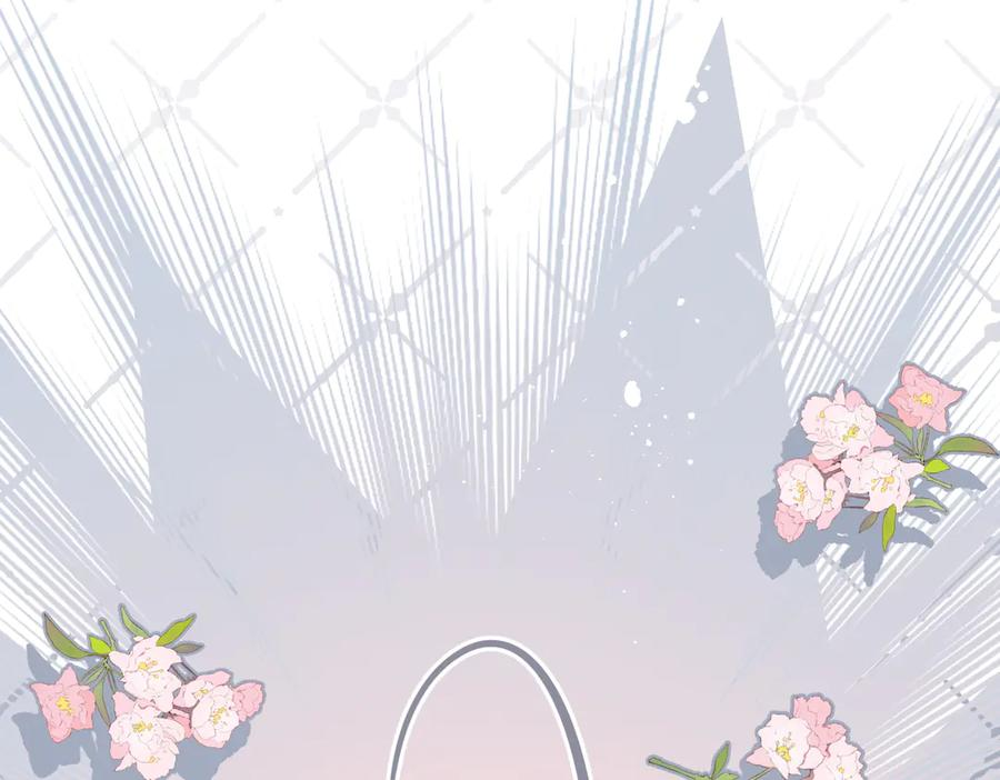 第44话 嘱咐 第9页