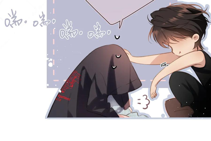 第44话 嘱咐 第14页