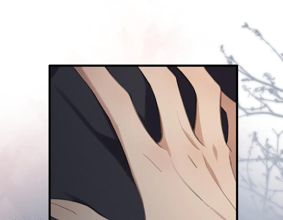 第44话 嘱咐 第15页