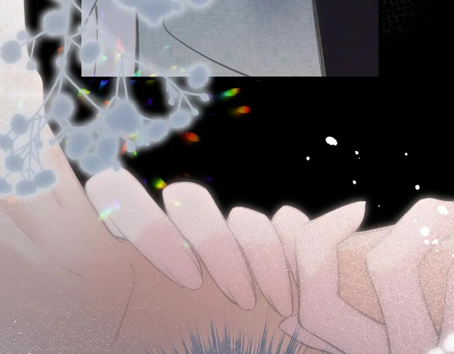 第44话 嘱咐 第18页
