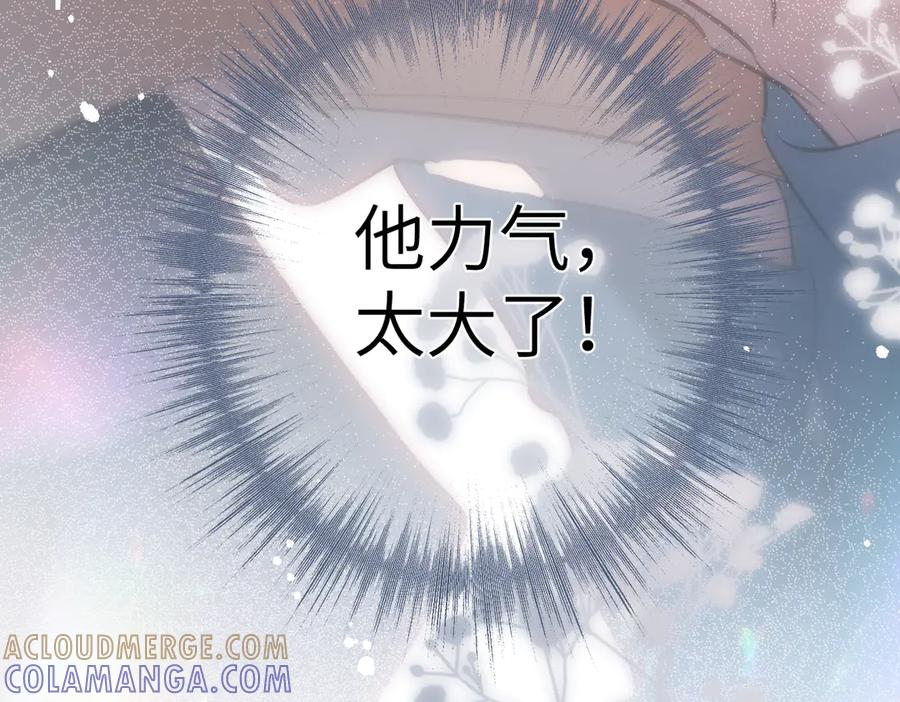 第44话 嘱咐 第19页