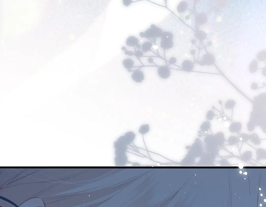 第44话 嘱咐 第20页