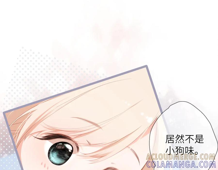 第44话 嘱咐 第25页