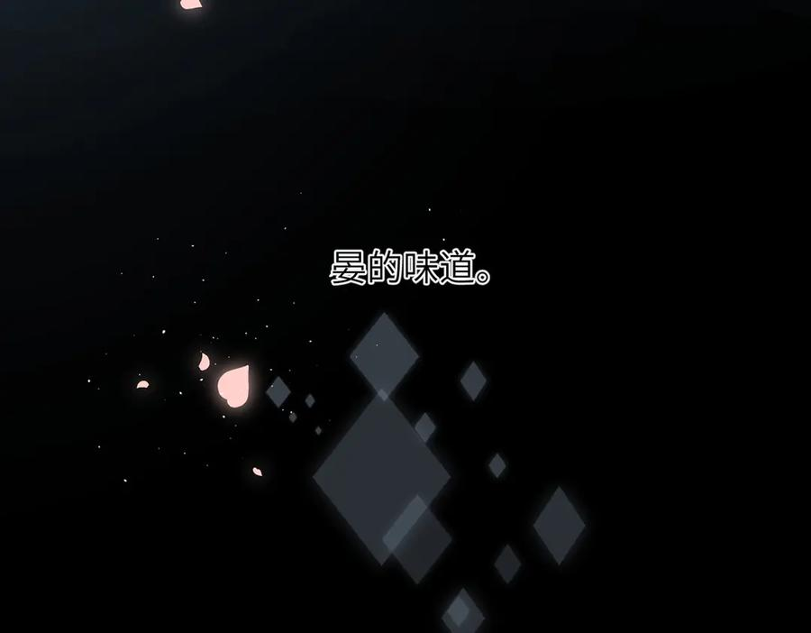 第44话 嘱咐 第27页