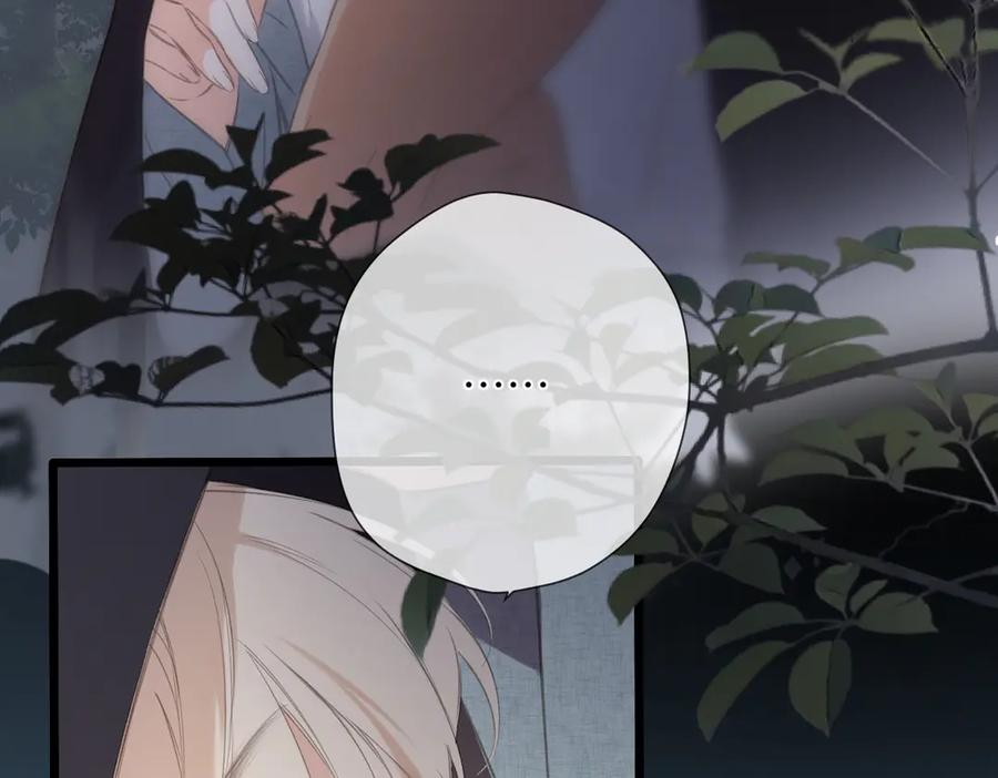 第44话 嘱咐 第33页