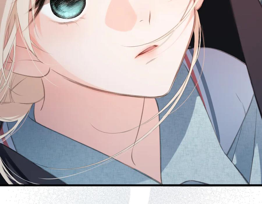 第44话 嘱咐 第41页