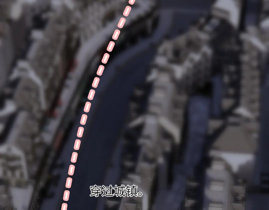 第44话 嘱咐 第66页