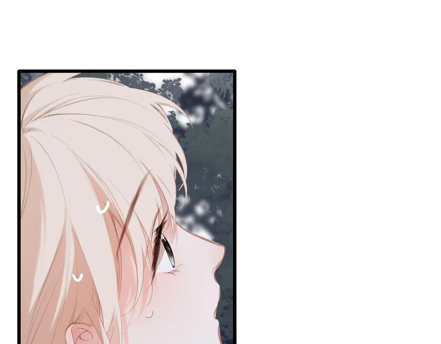 第44话 嘱咐 第71页