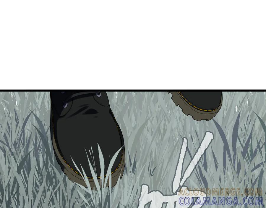 第45话 不是他是你 第9页