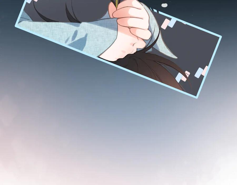 第45话 不是他是你 第23页