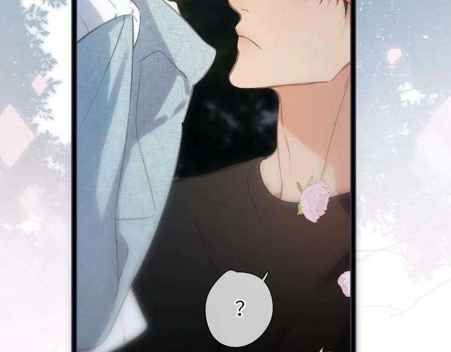 第45话 不是他是你 第36页