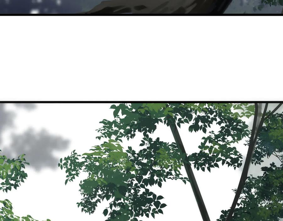 第45话 不是他是你 第68页