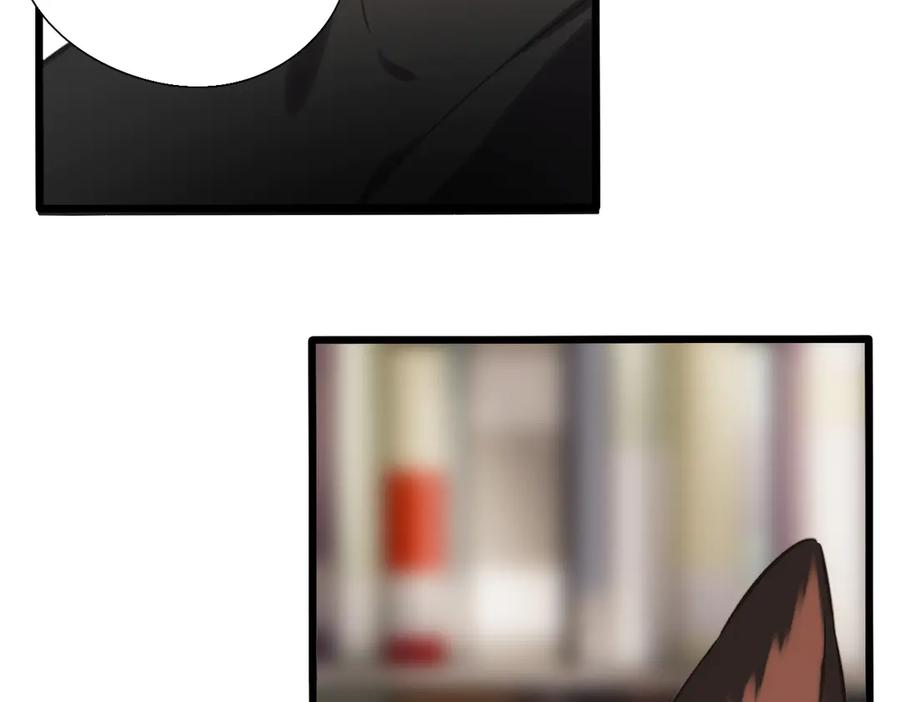 第45话 不是他是你 第110页