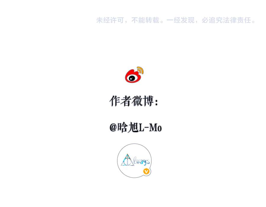 第45话 不是他是你 第124页