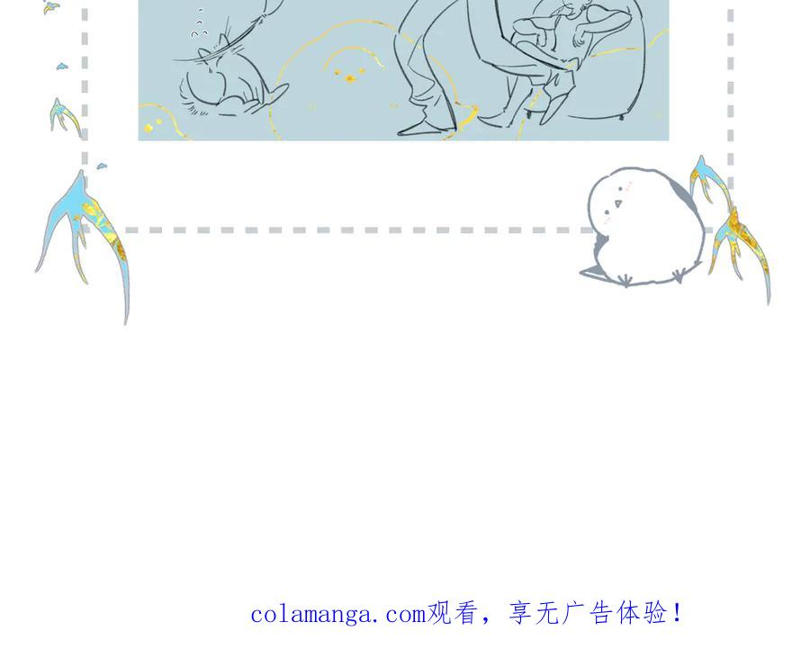 第45话 不是他是你 第126页