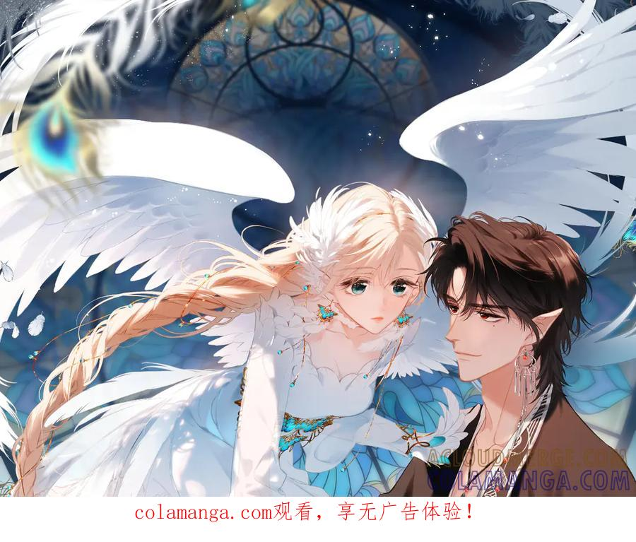 第46话 风动 第1页