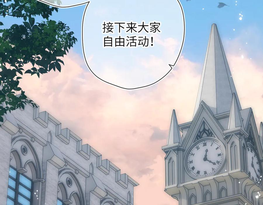 第46话 风动 第7页