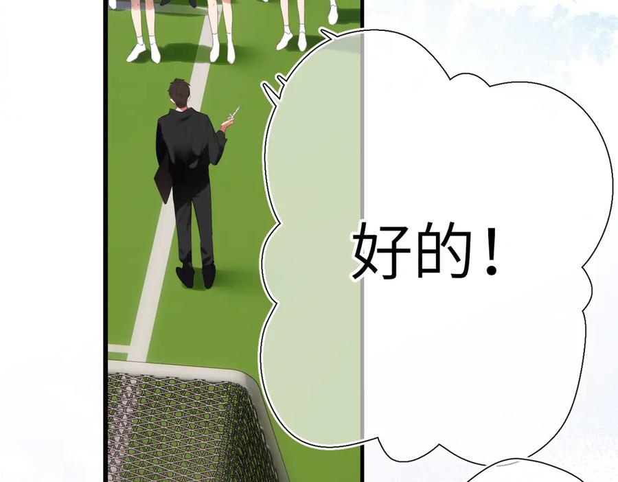 第46话 风动 第10页