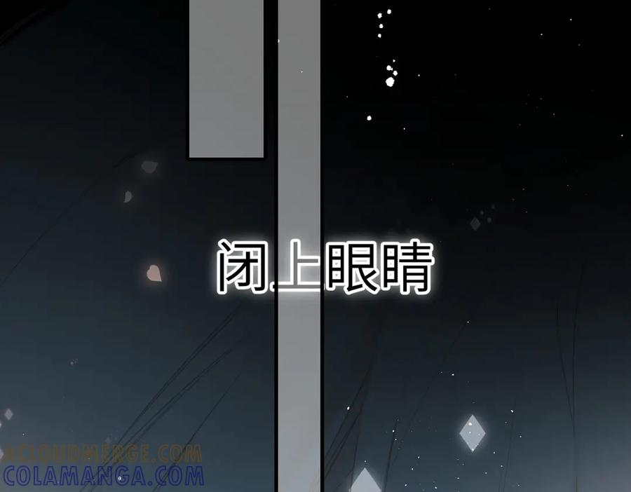 第46话 风动 第17页