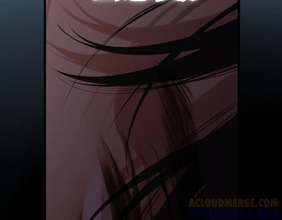 第46话 风动 第25页