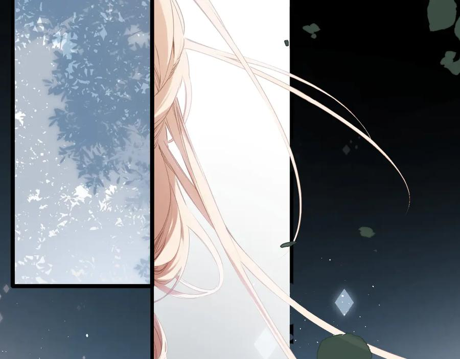 第46话 风动 第32页