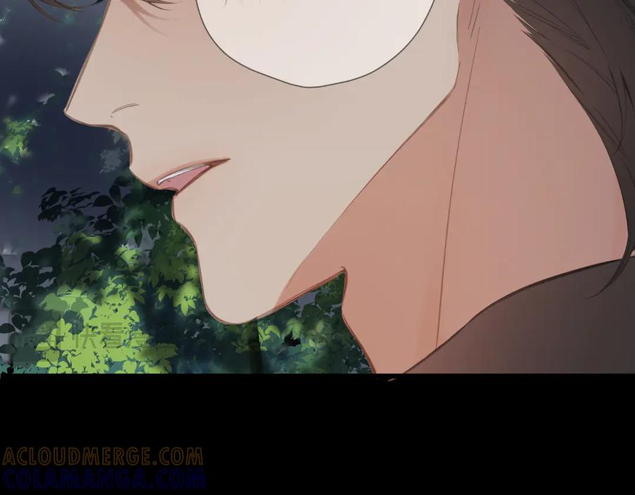 第46话 风动 第45页