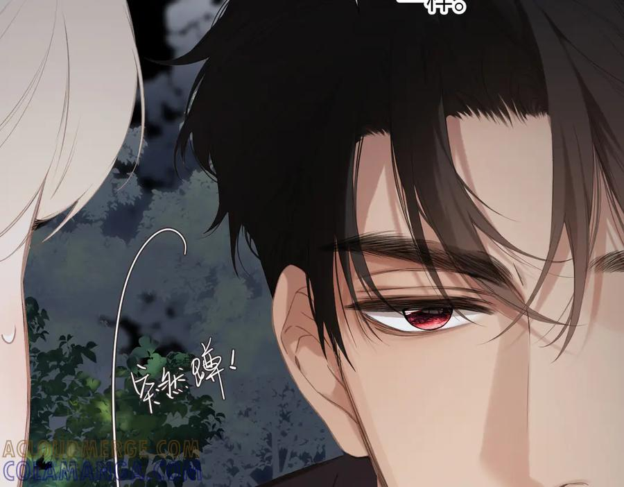 第46话 风动 第49页