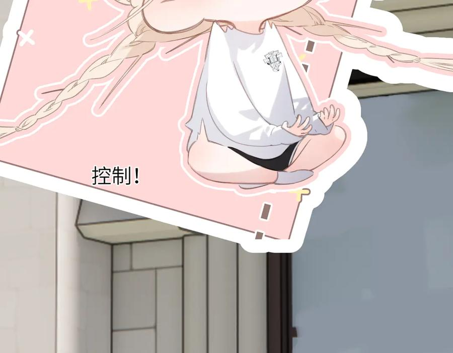 第46话 风动 第54页