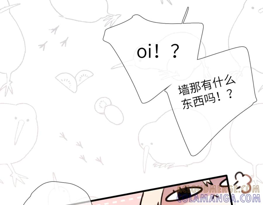 第46话 风动 第61页