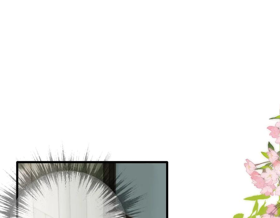 第46话 风动 第63页