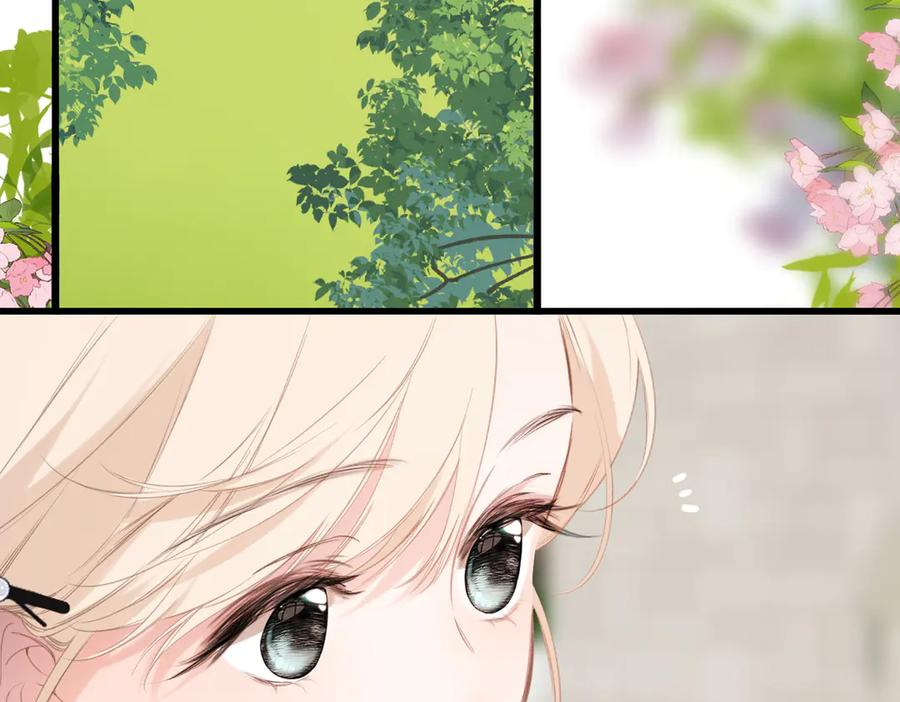 第46话 风动 第66页