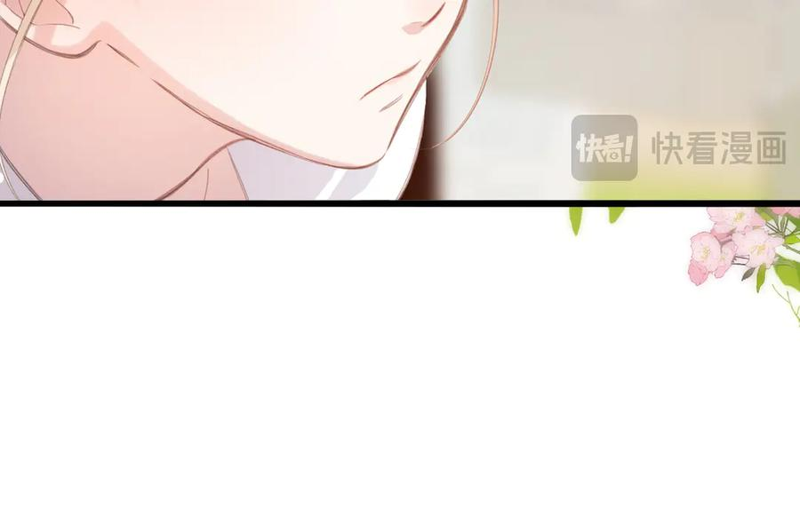 第46话 风动 第67页