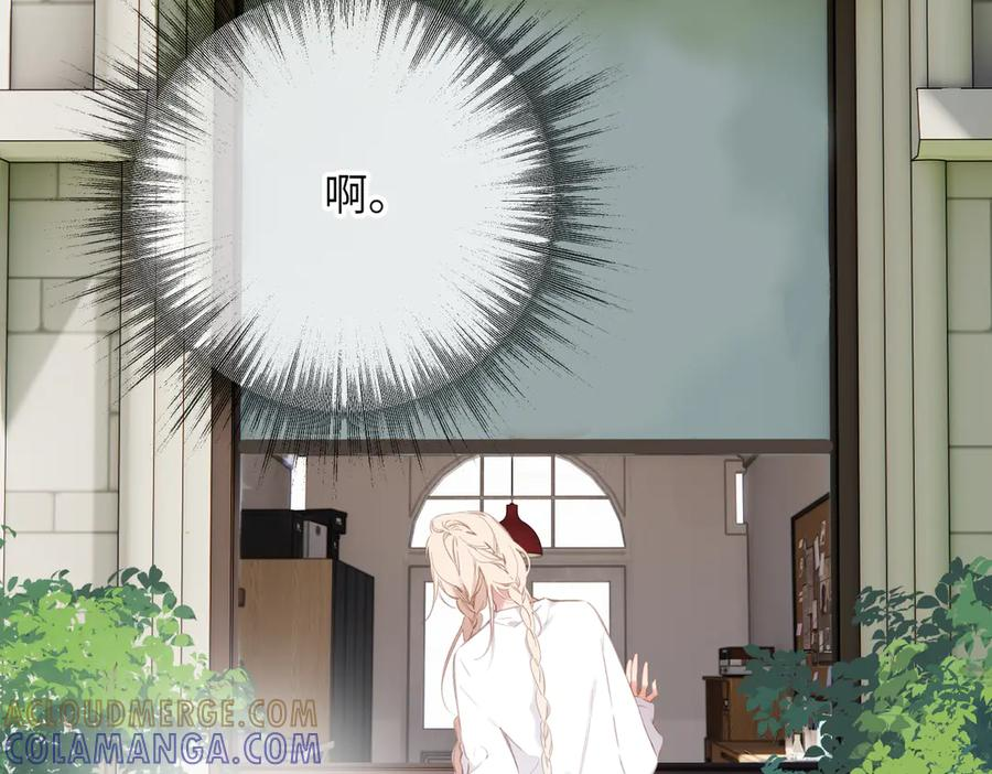 第46话 风动 第69页