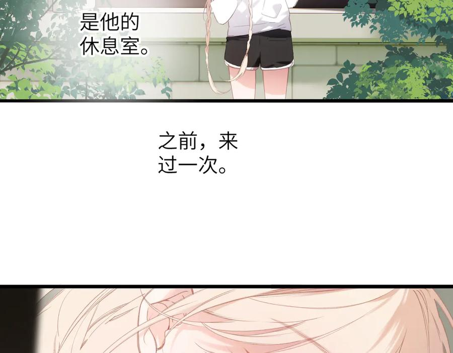 第46话 风动 第70页