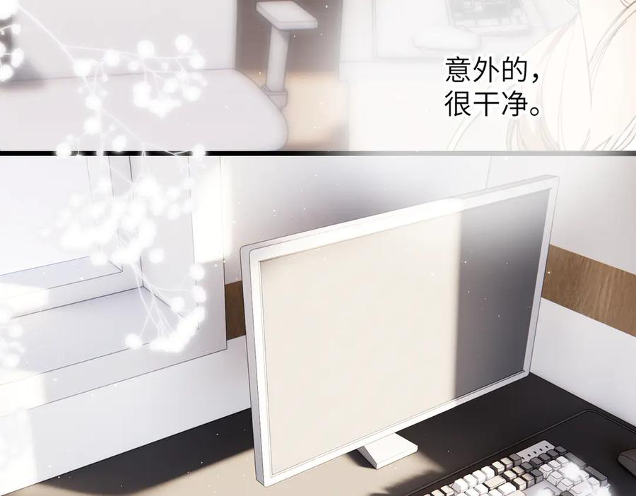 第46话 风动 第74页