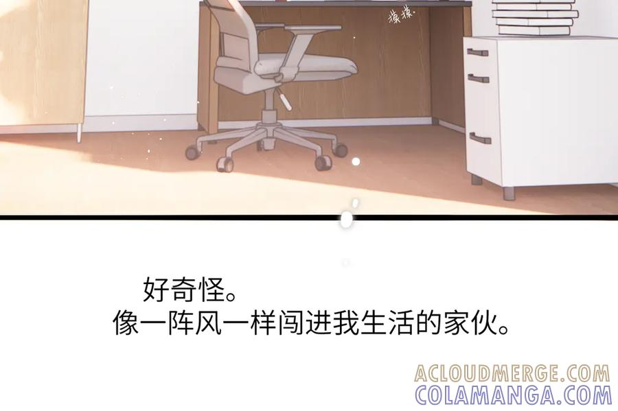 第46话 风动 第77页
