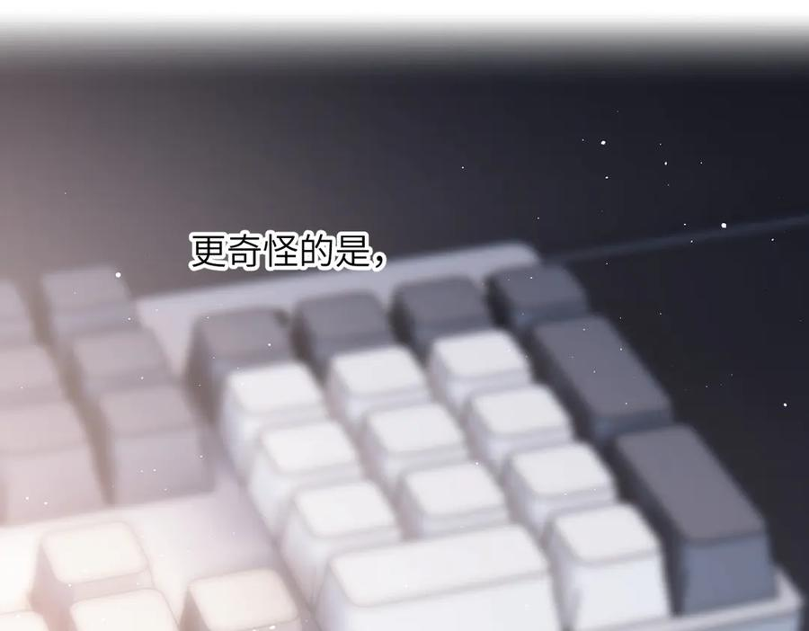 第46话 风动 第78页