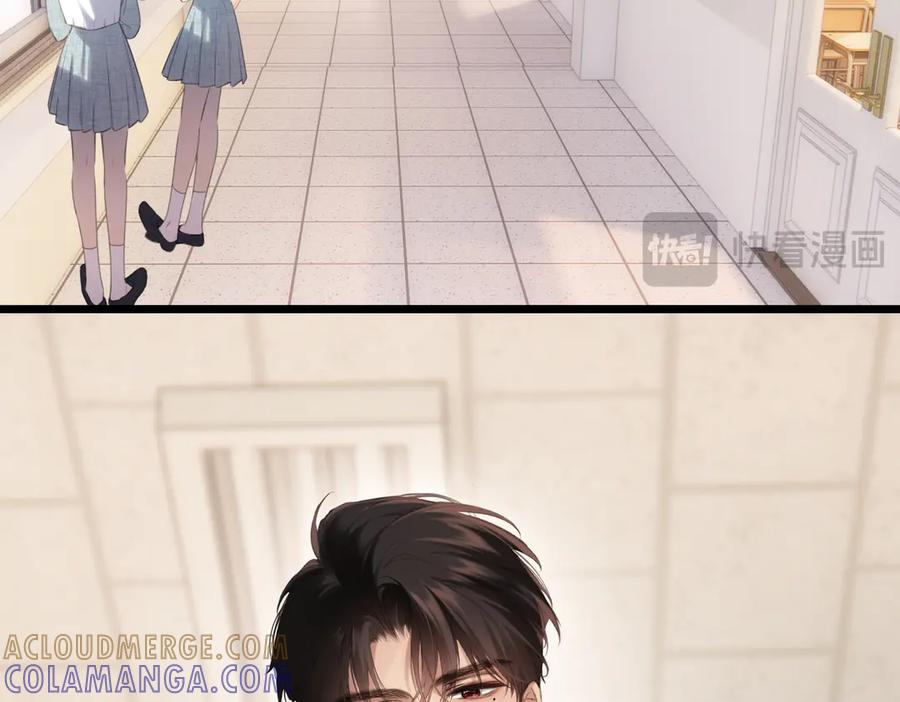 第46话 风动 第89页