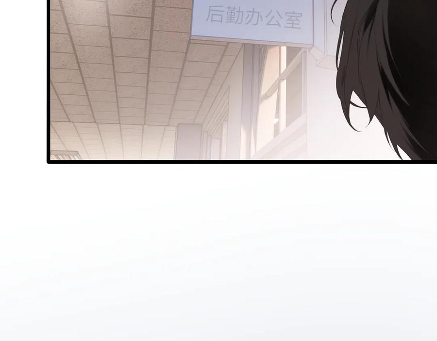 第46话 风动 第92页