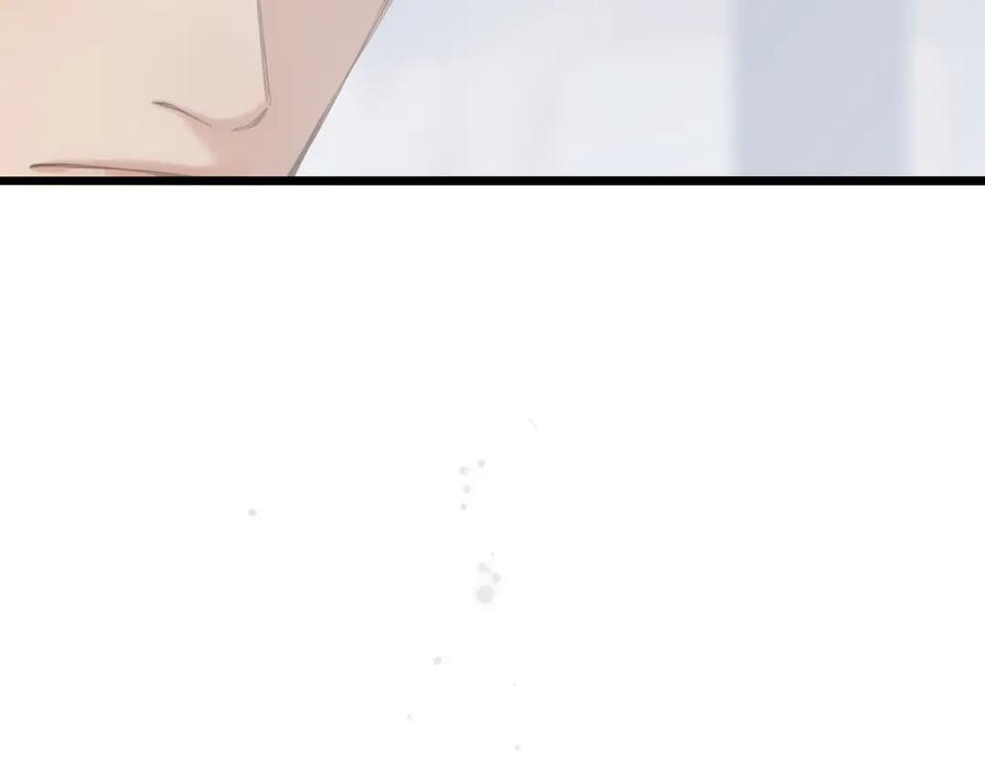 第46话 风动 第95页