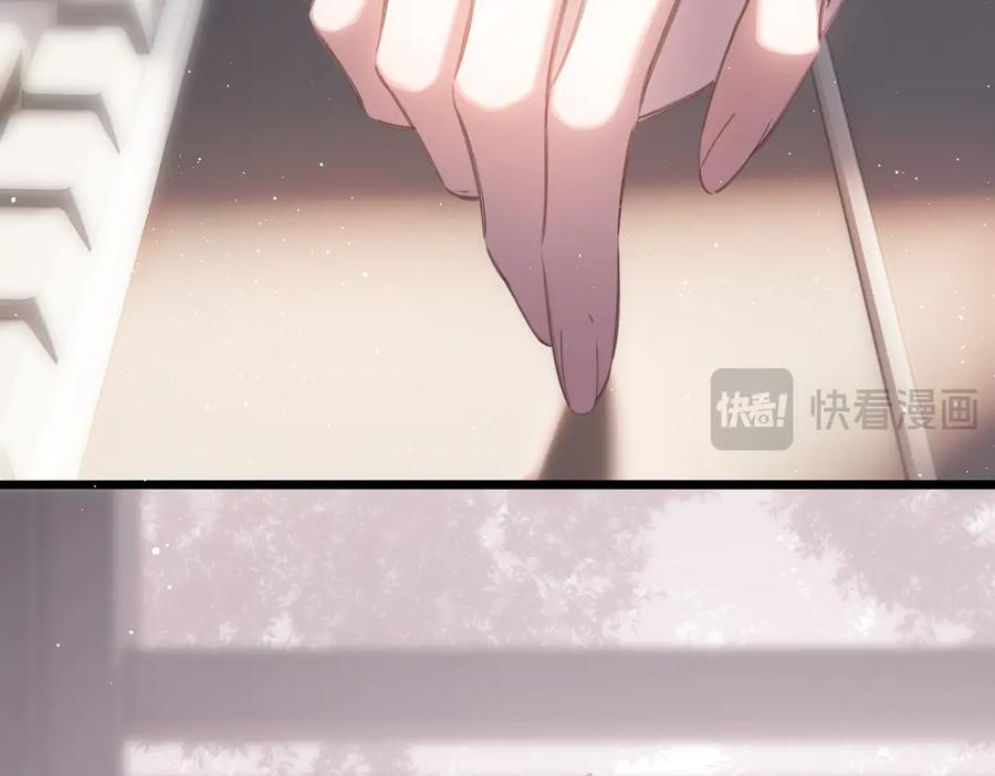 第46话 风动 第104页