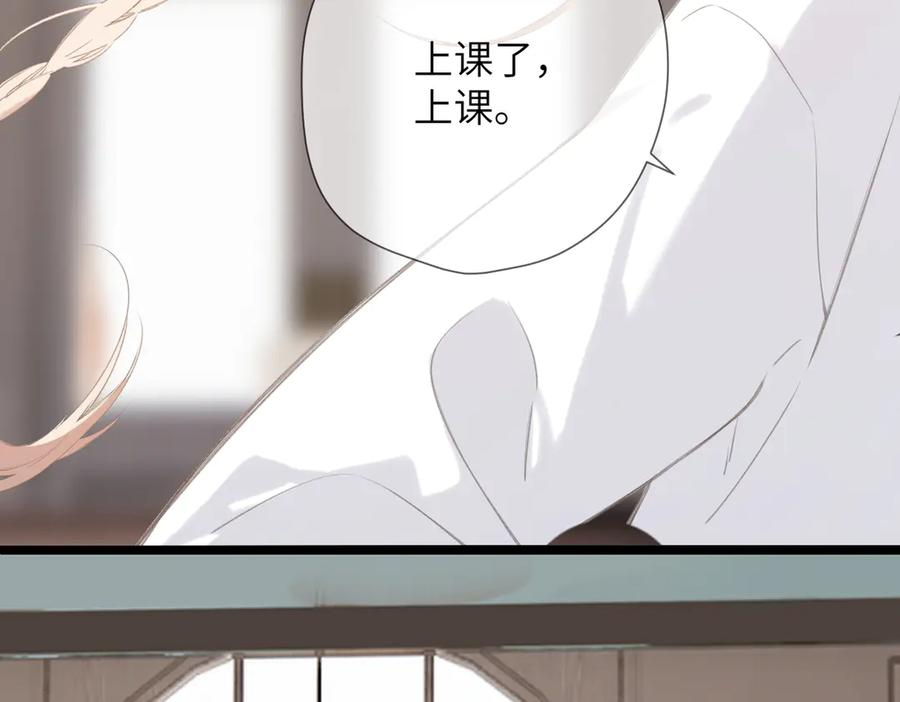 第46话 风动 第114页